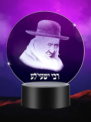 a purple graphic with a photo of a man in a hat inside of it and Hebrew writing beneath